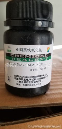 亞硝基鐵化鈉GR級化學試劑 產品規格、應用與選購指南