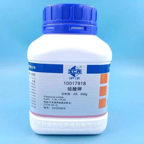 硫酸鉀AR分析純 化學(xué)實驗中的精準(zhǔn)試劑
